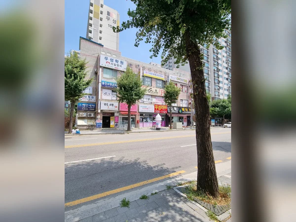 경기처인방문요양센터 이미지 1