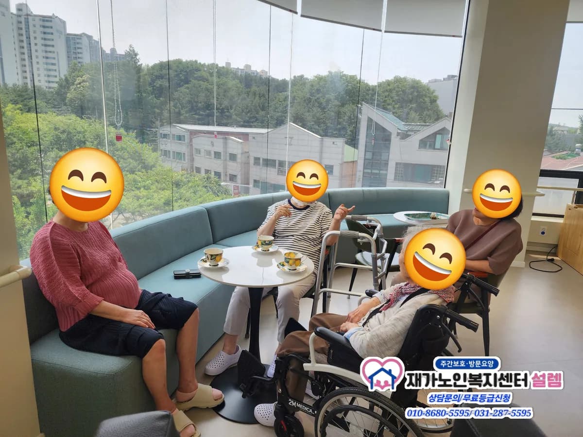 재가노인복지센터 설렘 이미지 2