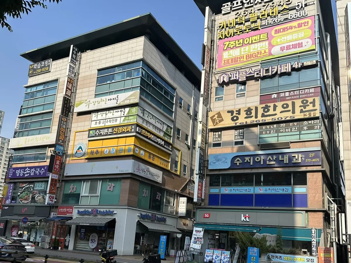 수지온 방문요양센터 이미지 3
