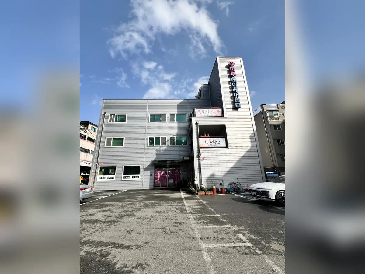파주데이케어센터 이미지 4