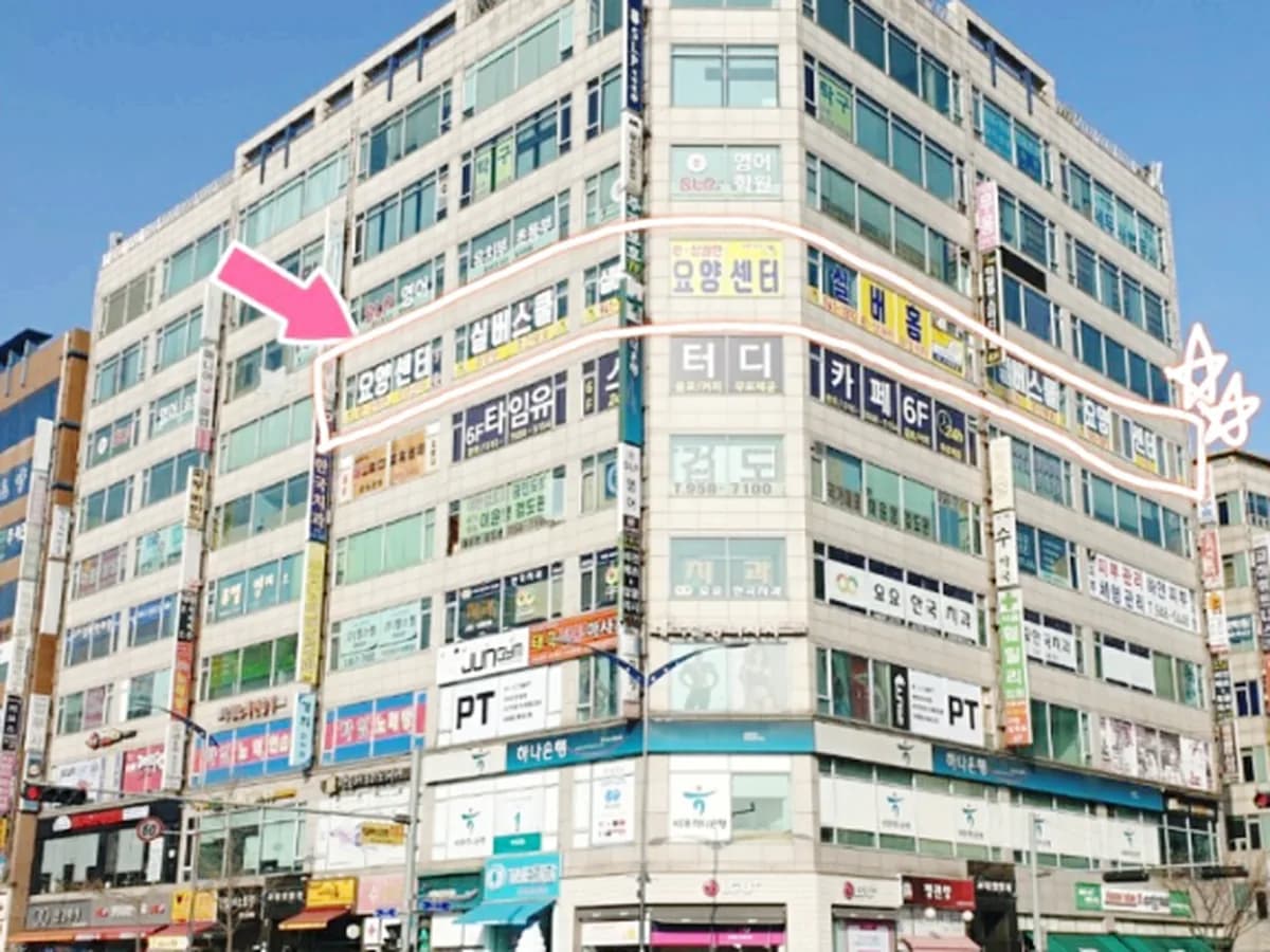 e-상쾌한요양센터 이미지 2
