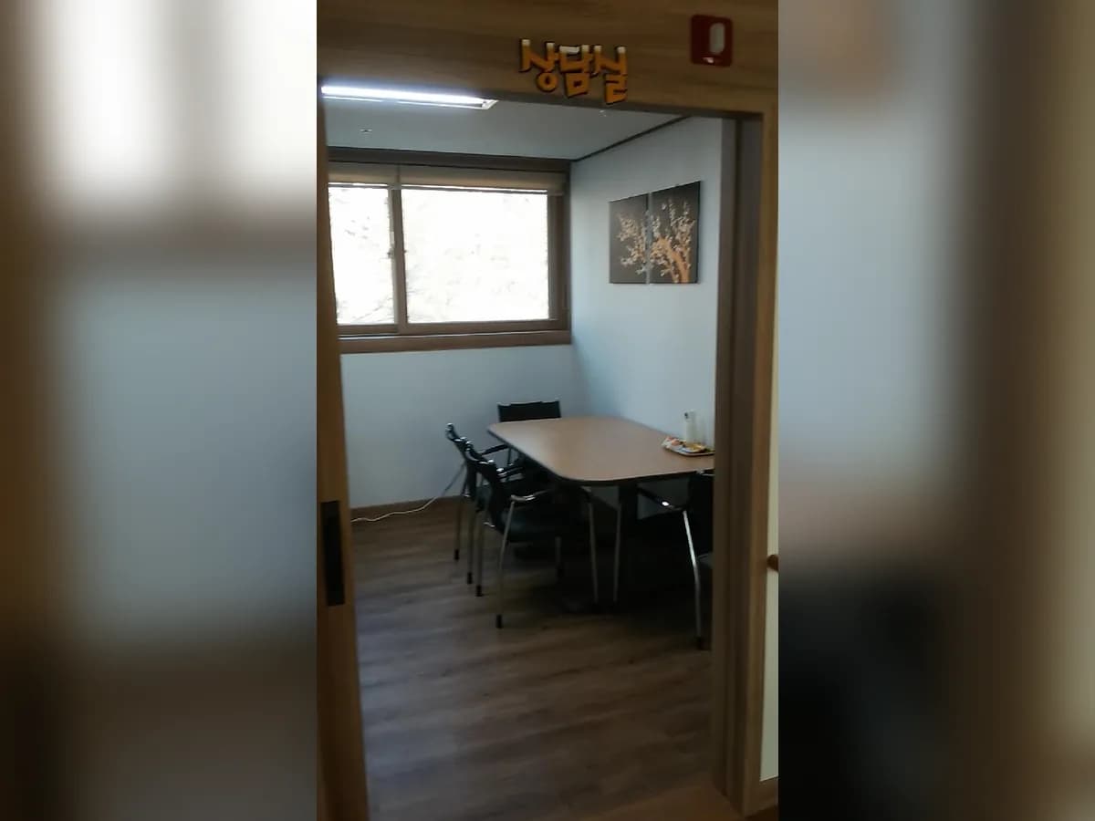 신현주야간보호센터 이미지 6