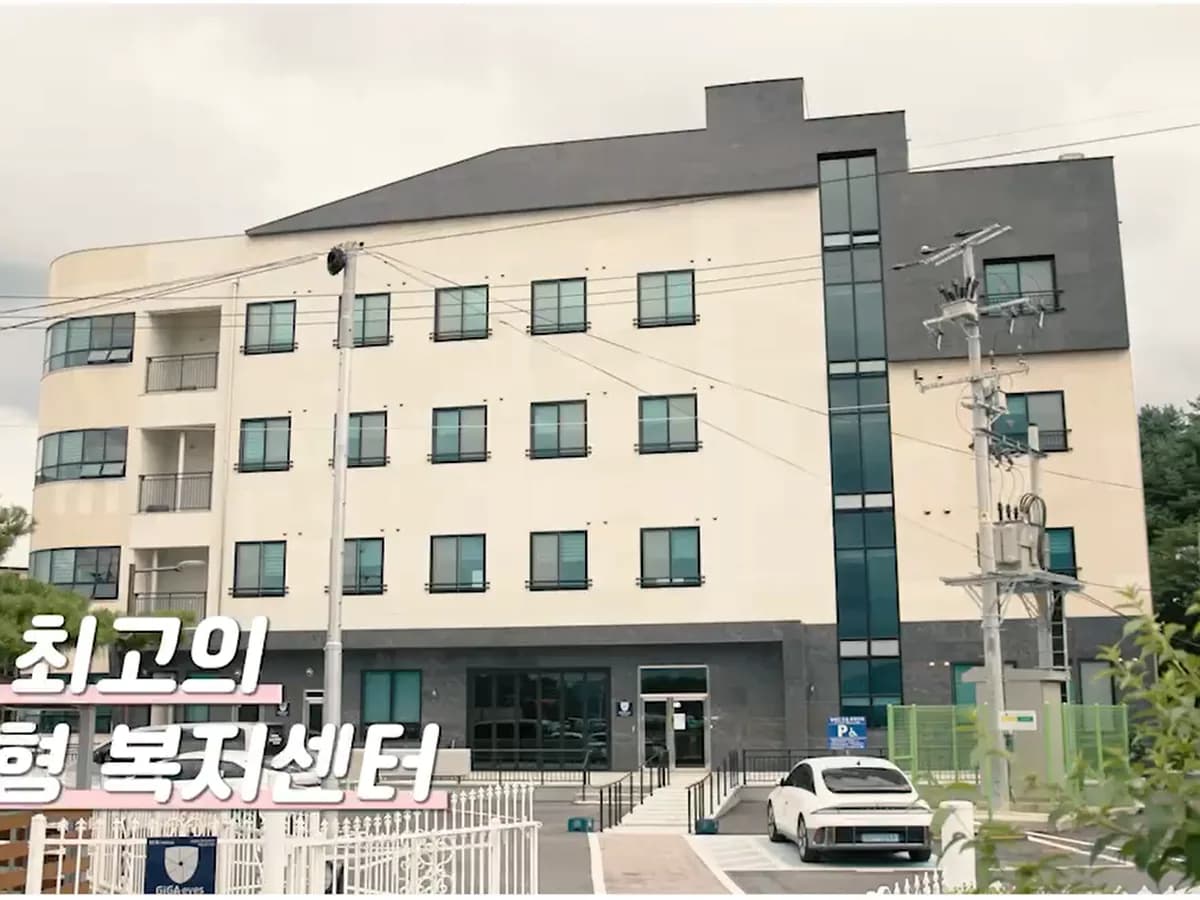 더누림재가복지센터 이미지 4