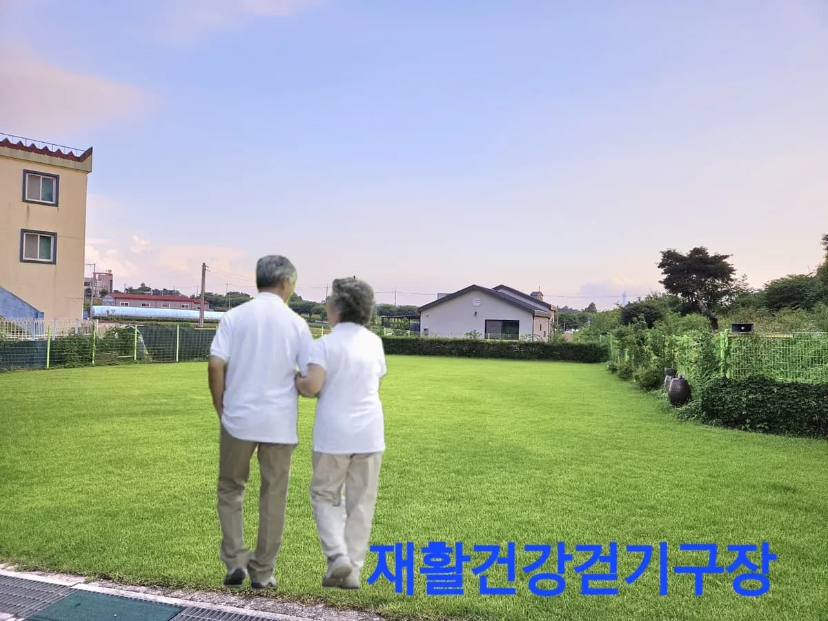 다솜주간보호센터 이미지 2