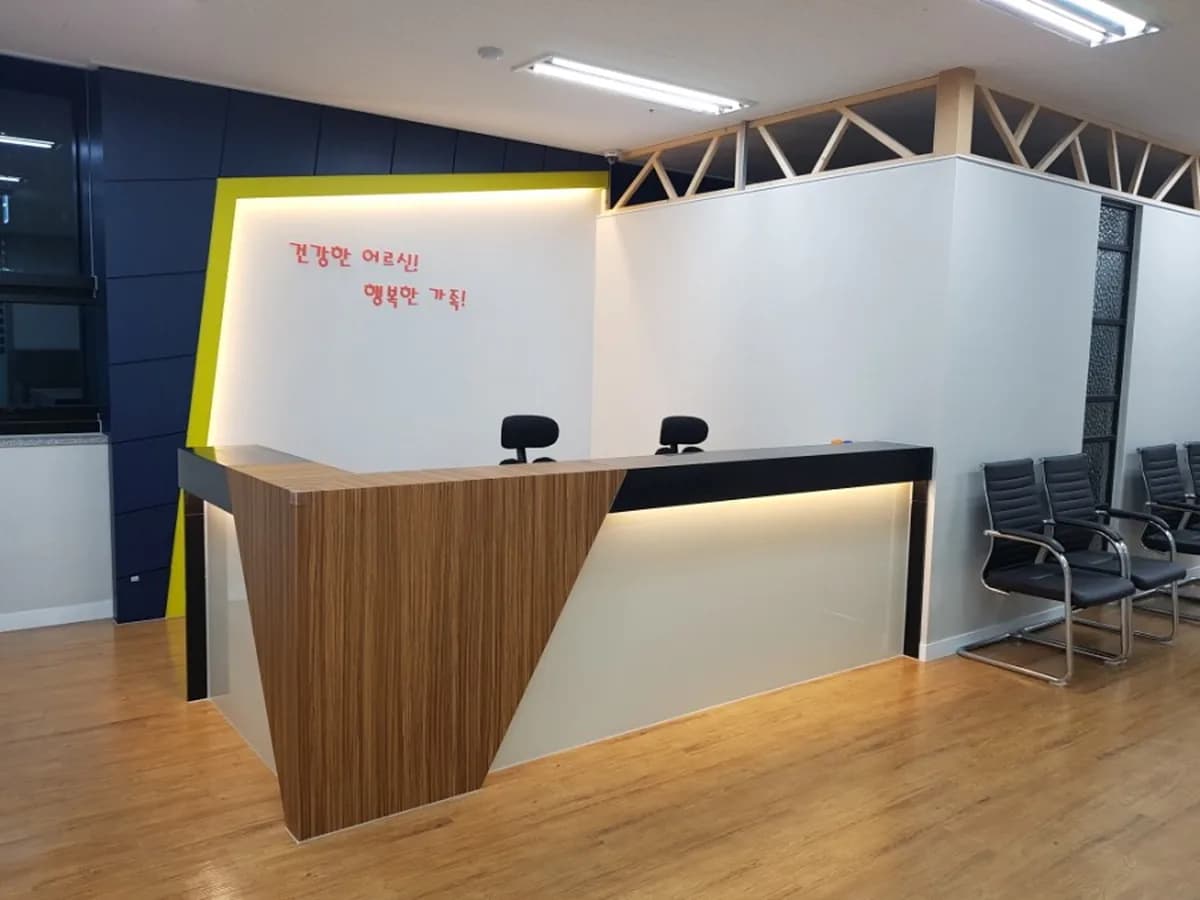 김포스마일주간보호센터 이미지 5