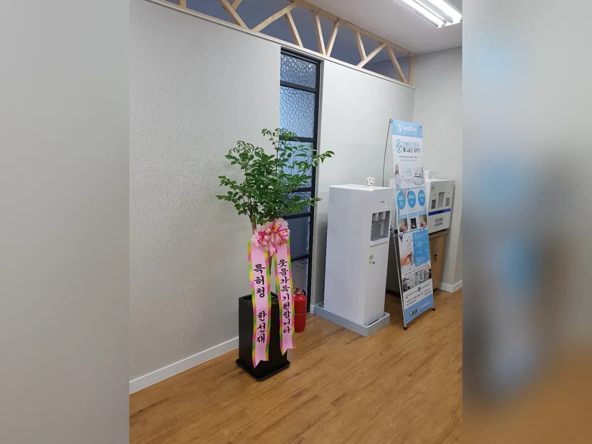 김포스마일주간보호센터 이미지 8