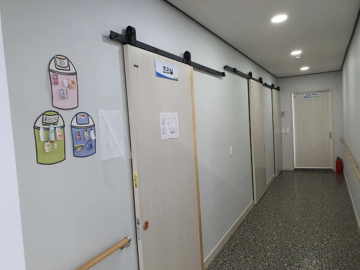마송노인주야간보호센터 이미지 8