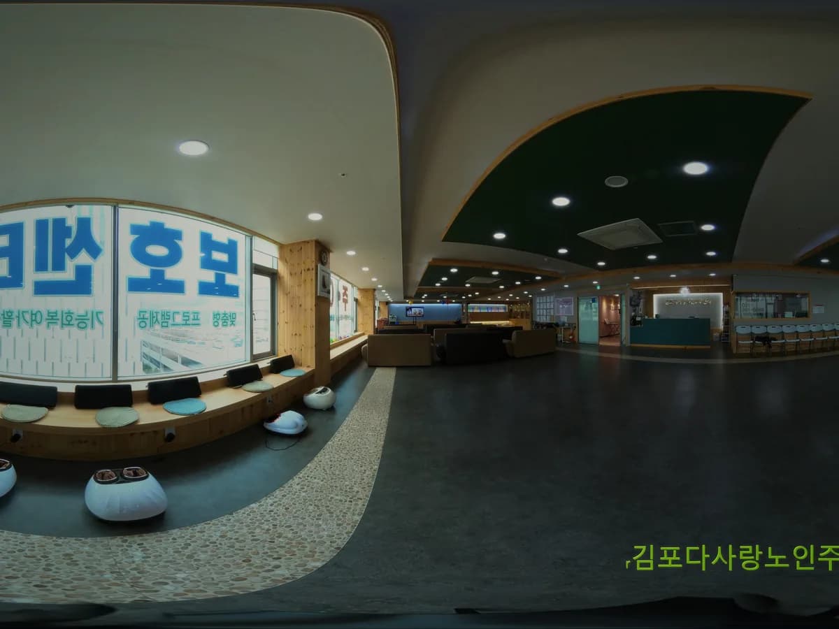 김포다사랑주간보호센터 이미지 4