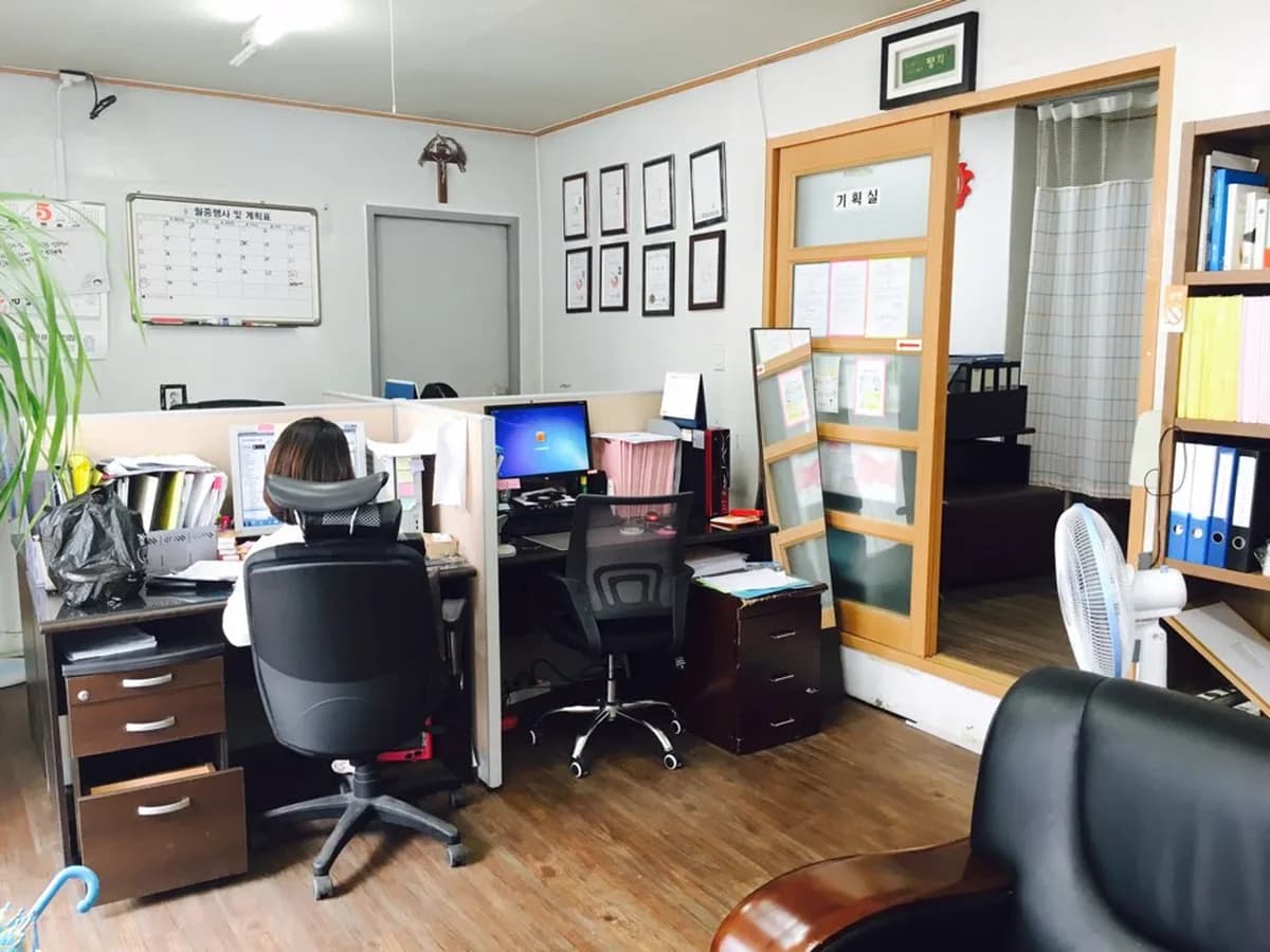 미리내재가복지센터 이미지 3