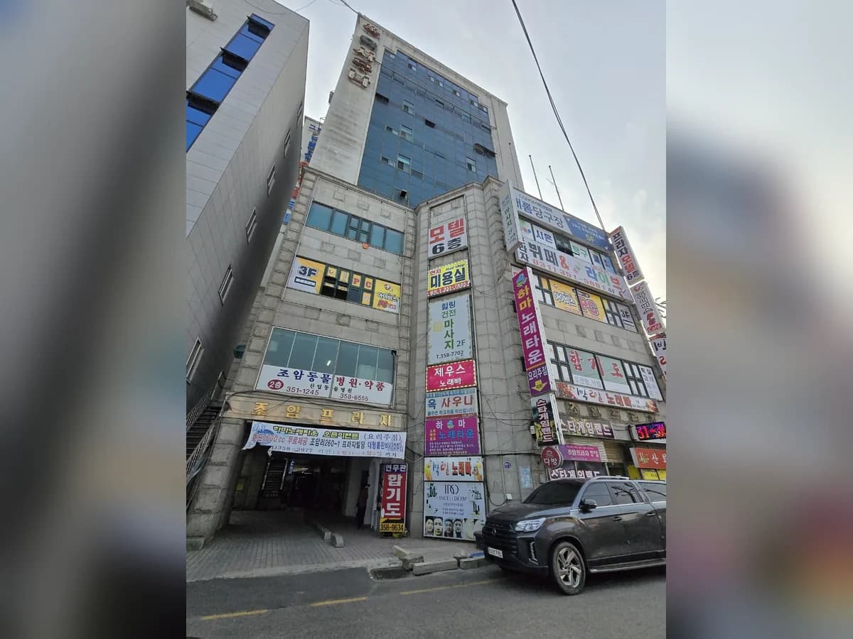 효드림 노인복지센터 이미지 1