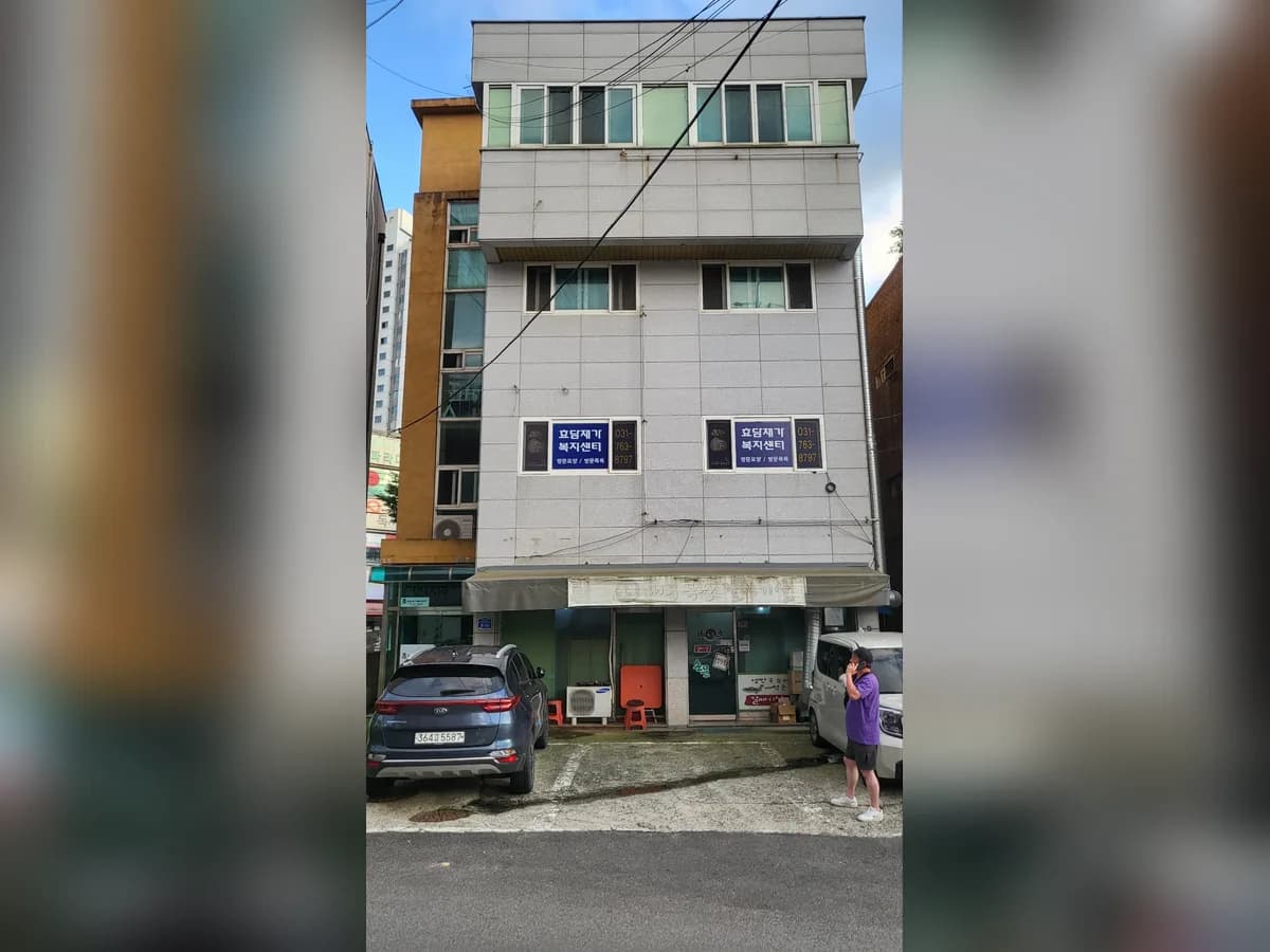 효담재가복지센터 이미지 3