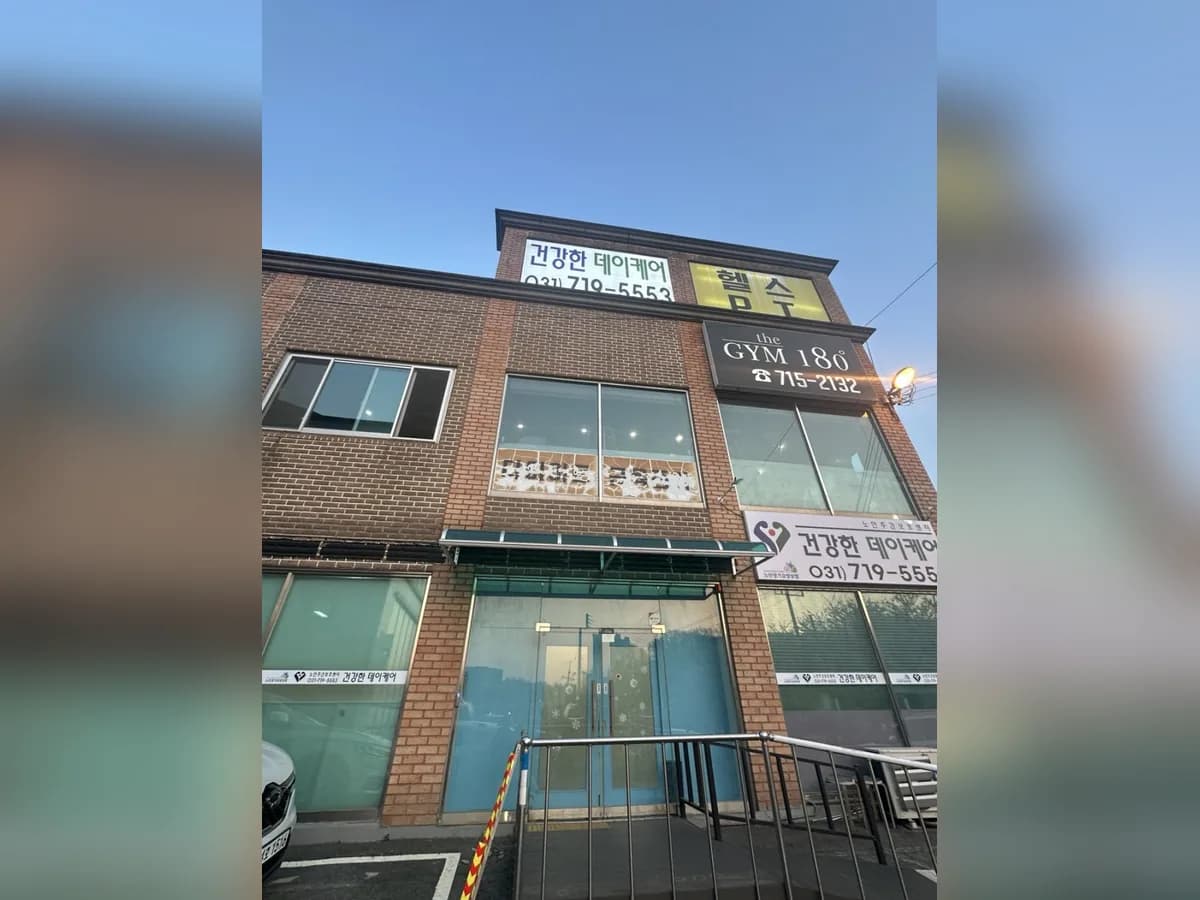 건강한데이케어 이미지 2
