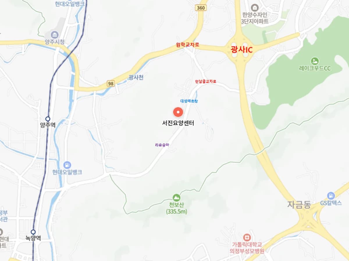 서진요양센터 이미지 2