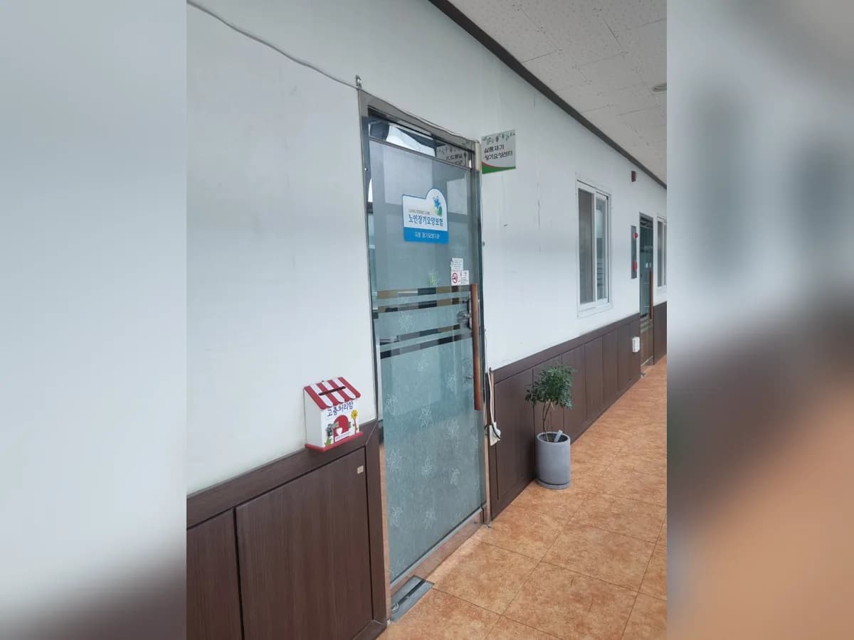 샬롬재가장기요양센터 이미지 3