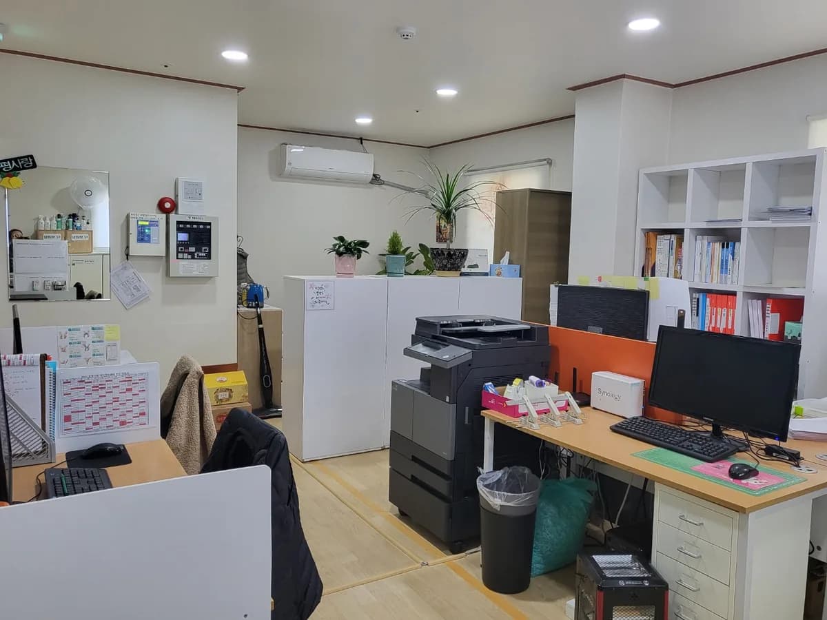 양평사랑데이케어센터 이미지 1