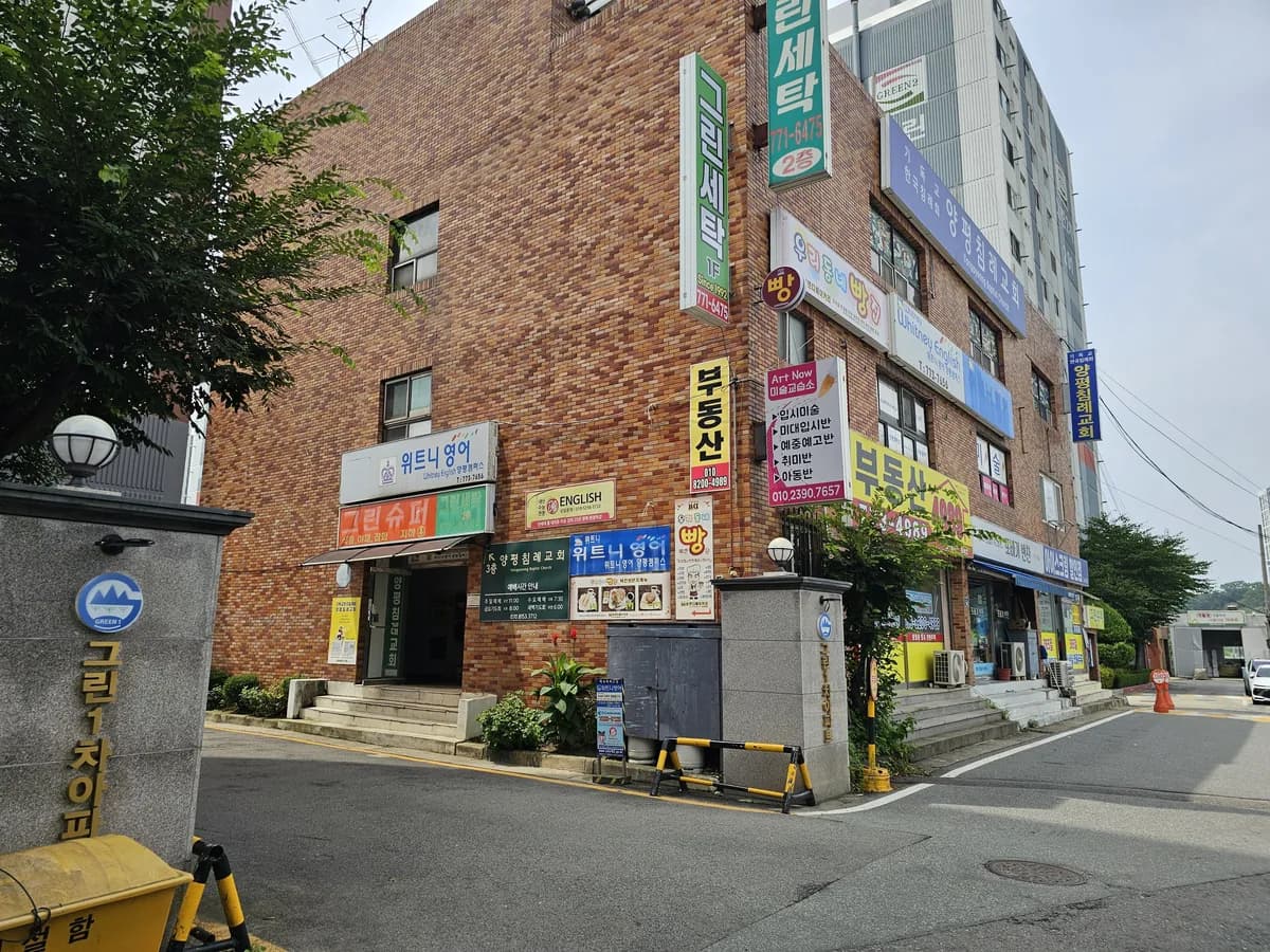 행복한방문요양센터 이미지 2