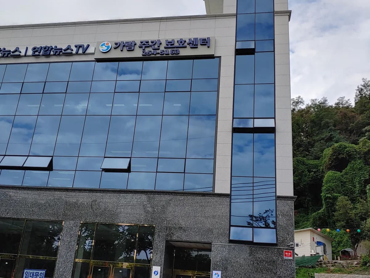 가람주간보호센터 이미지 8