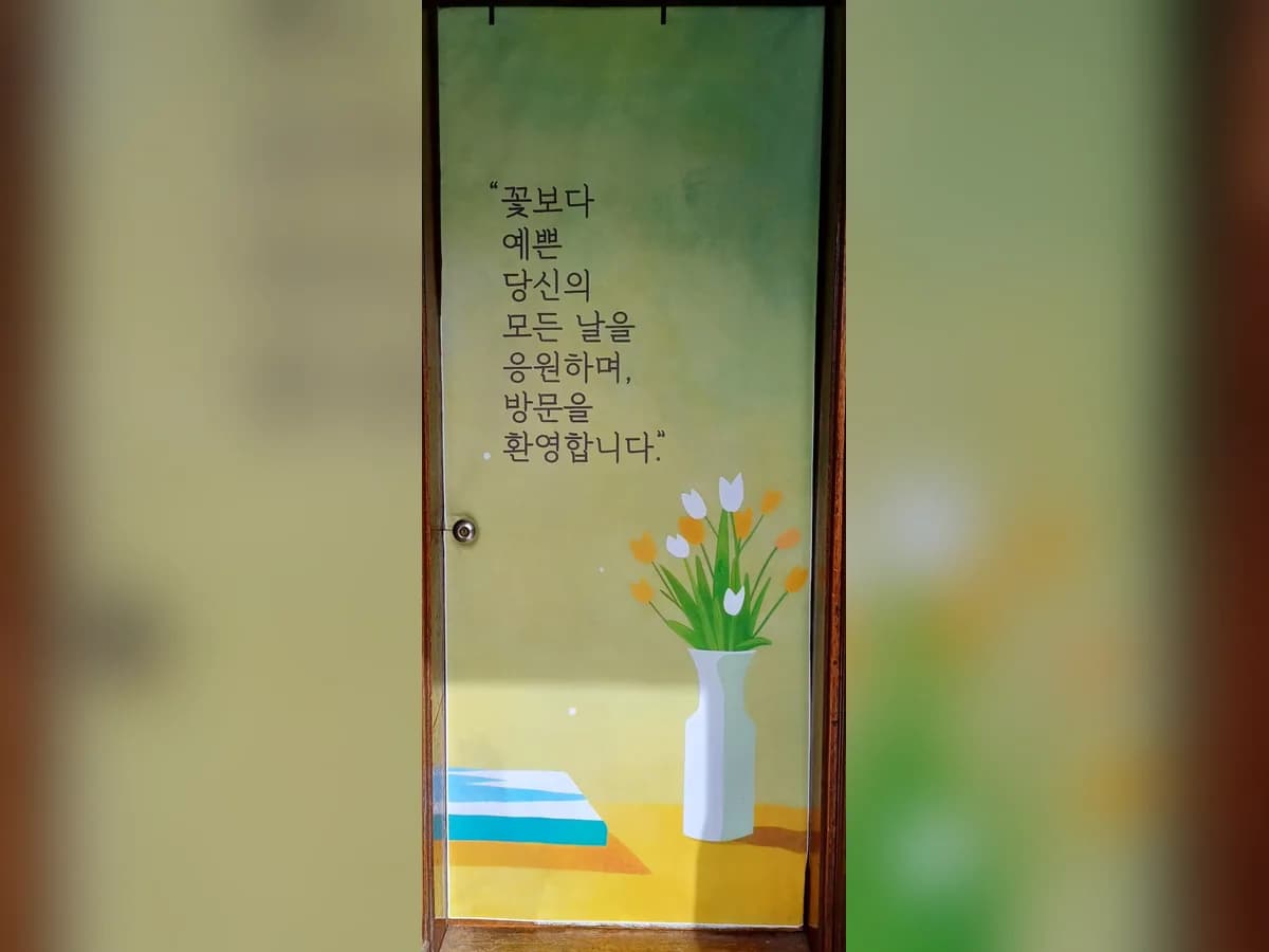 가버나움복지센터 이미지 3
