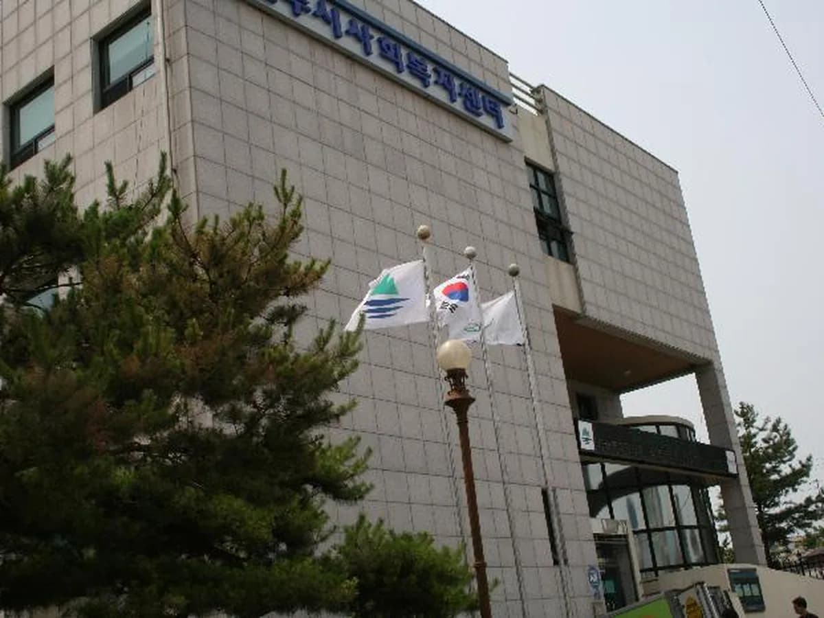 행복한원주노인복지센터 이미지 2