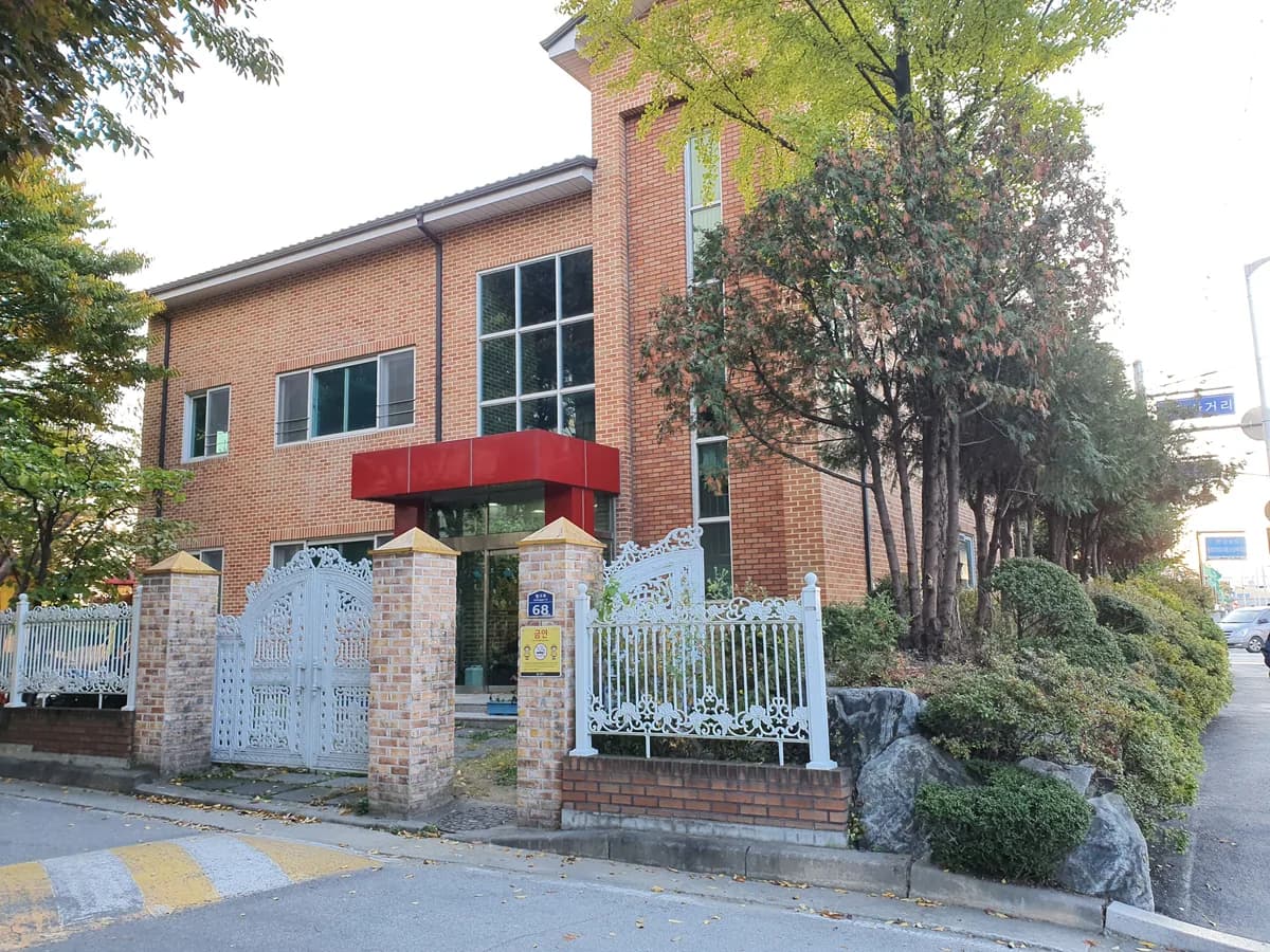 효정재가복지센터 이미지 1