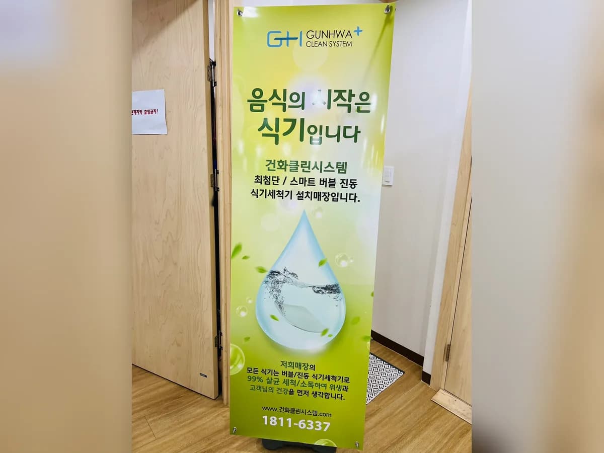 솔향복지센터 이미지 2