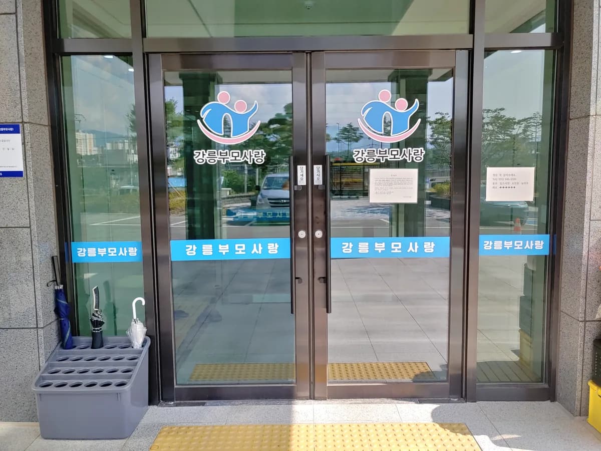 청춘 주간보호센터 이미지 3