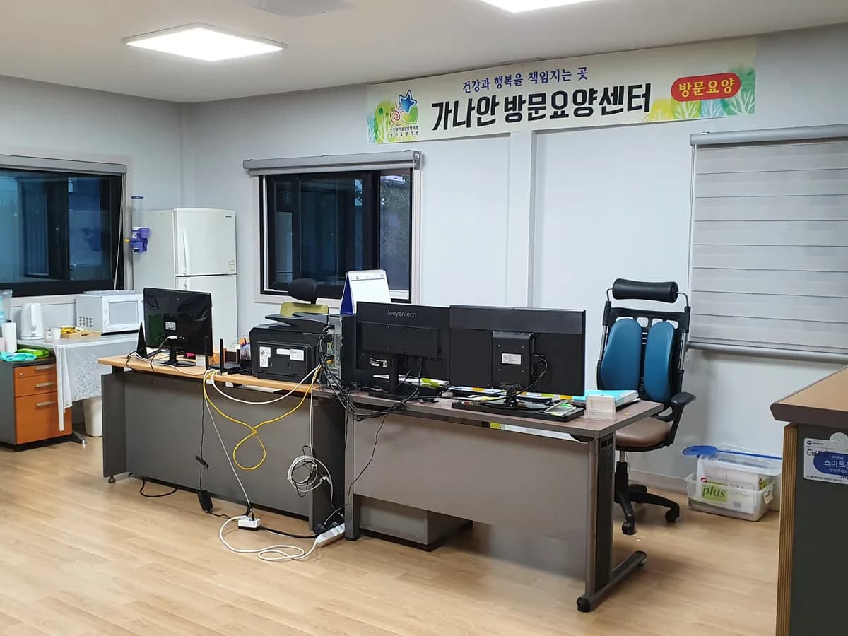 가나안방문요양센터 이미지 2