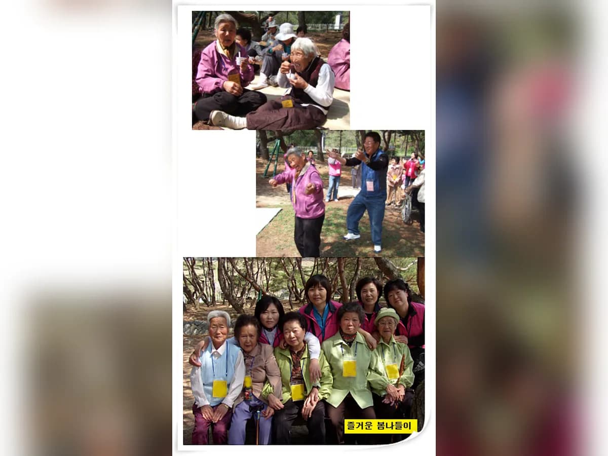 참사랑노인복지센터 이미지 2