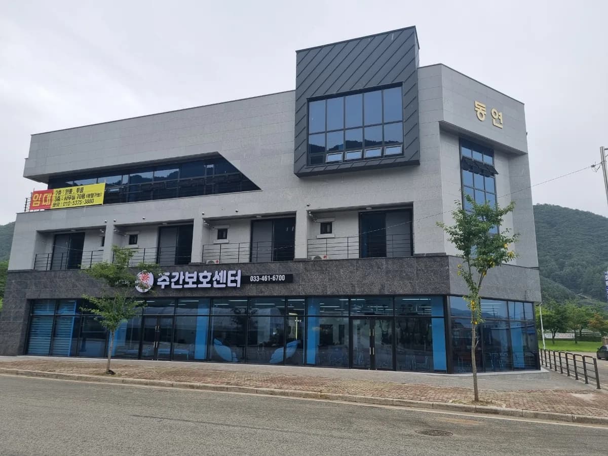 가가호호케어 이미지 1