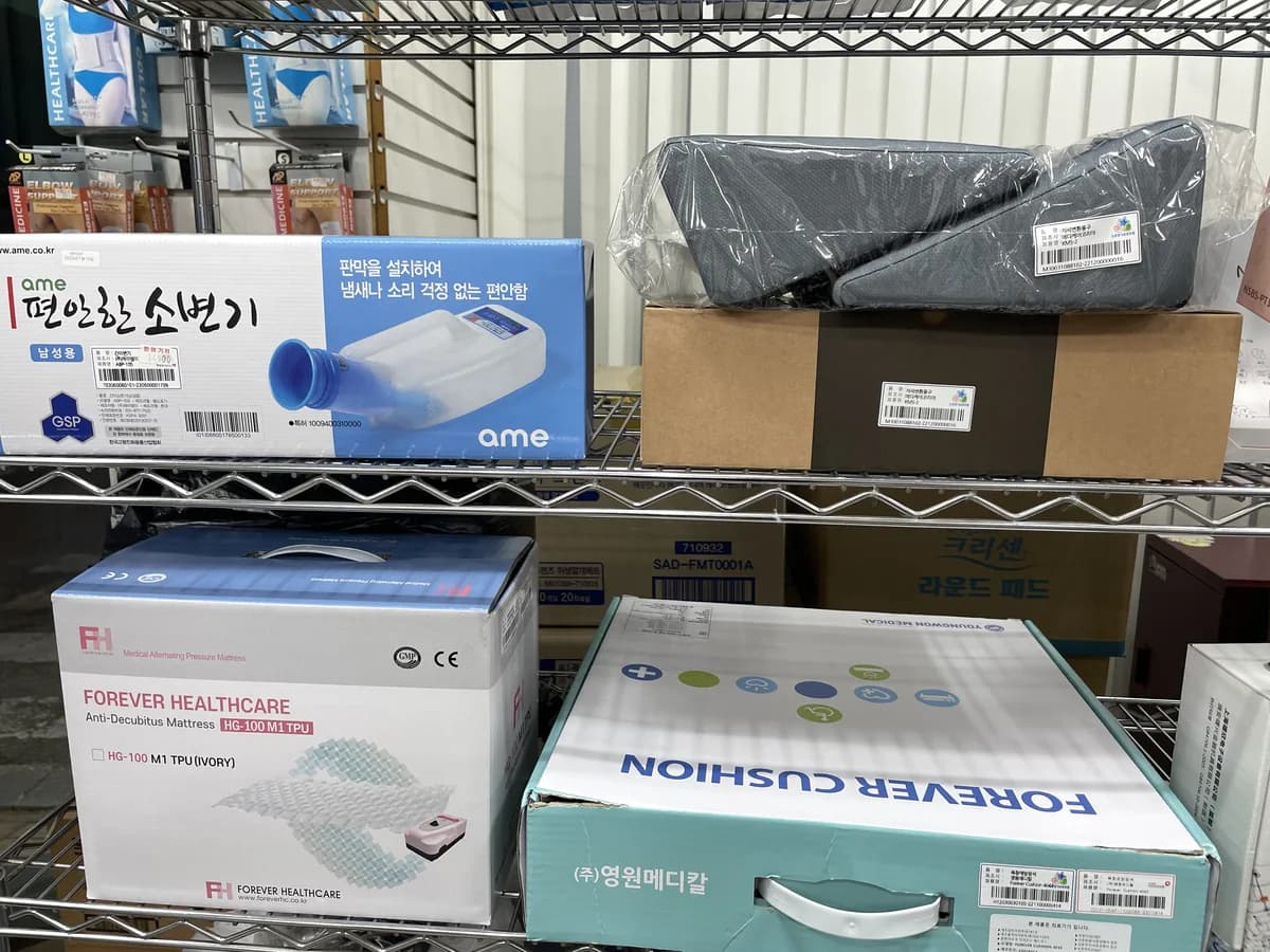 실버복지용구 이미지 1
