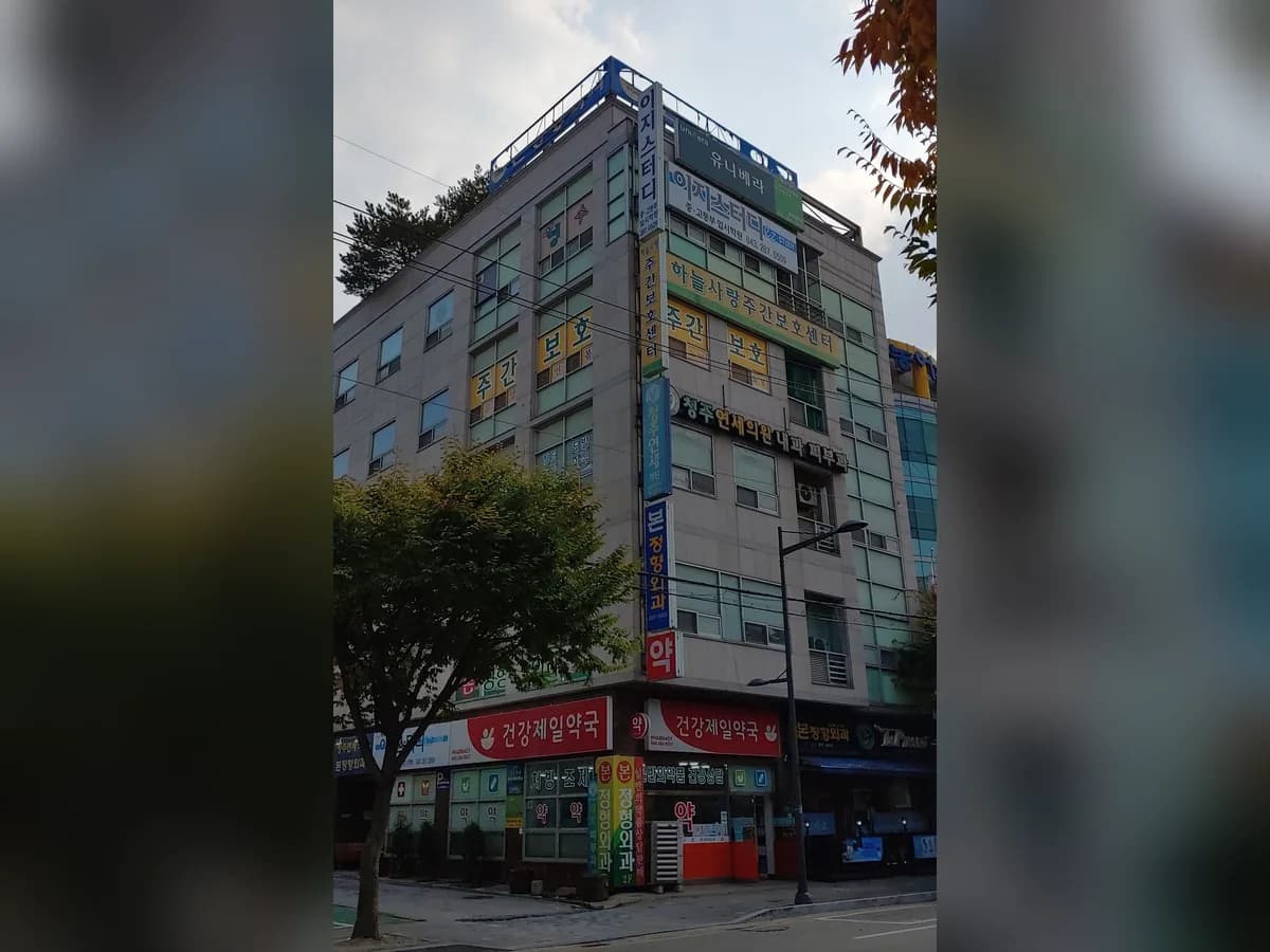 하늘사랑노인복지센터 이미지 2