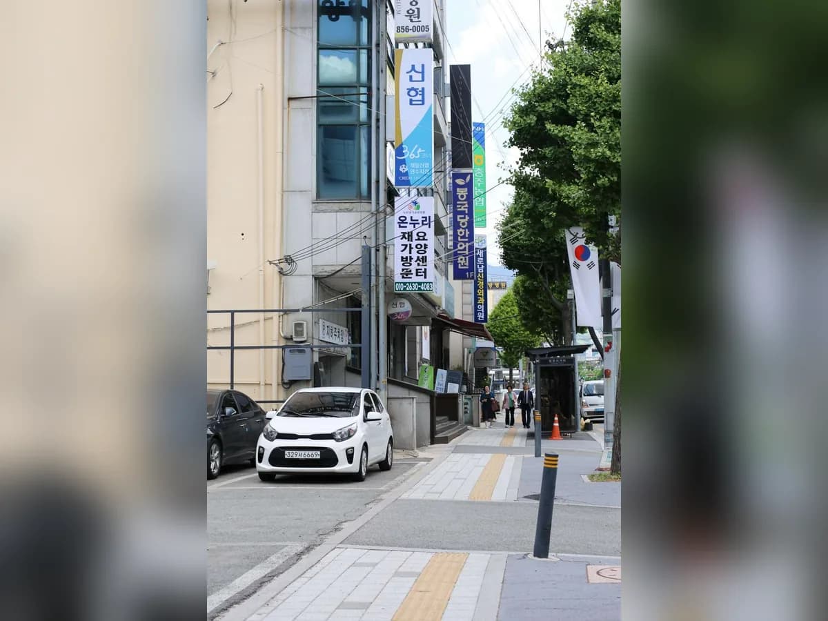 온누리재가방문요양센터 이미지 3