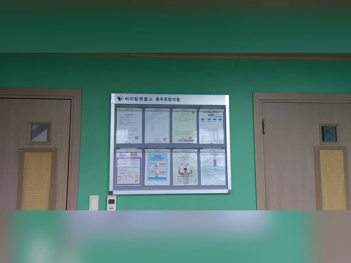 (A)비지팅엔젤스 충주호암방문요양지점 이미지 3
