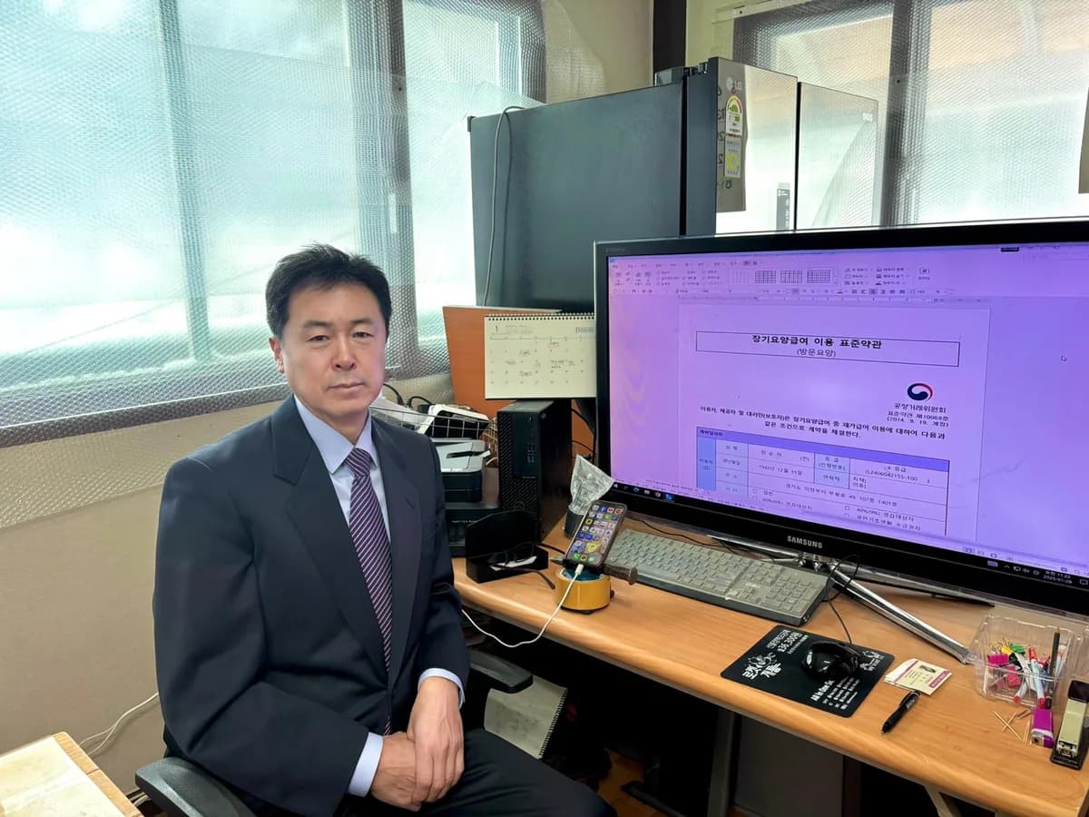 임한리소나무 재가방문요양 이미지 1