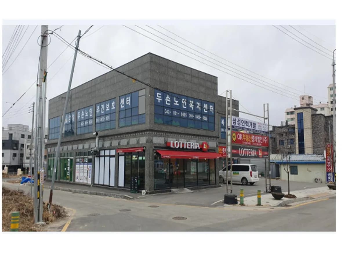 삼성두손노인주간보호센터 이미지 2