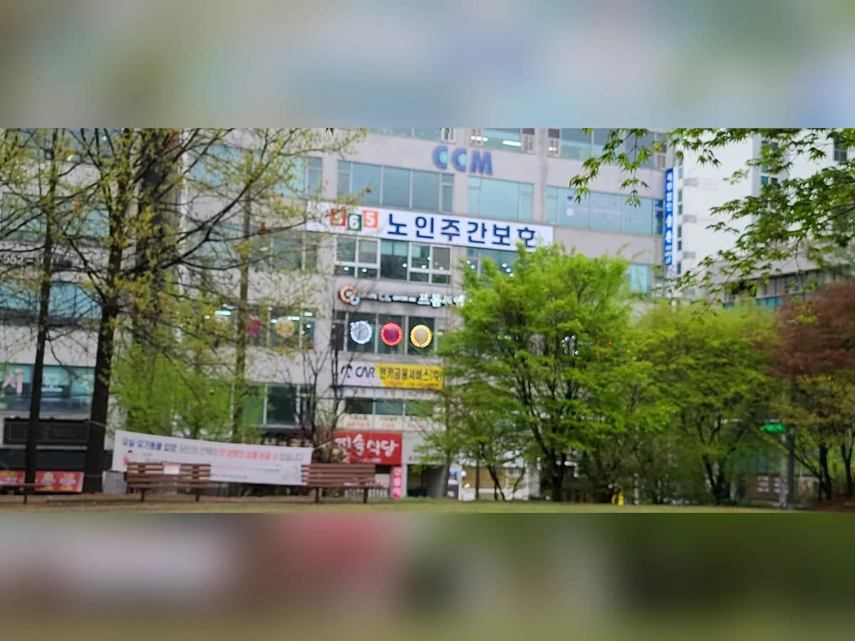 천안재활365주간보호 이미지 2