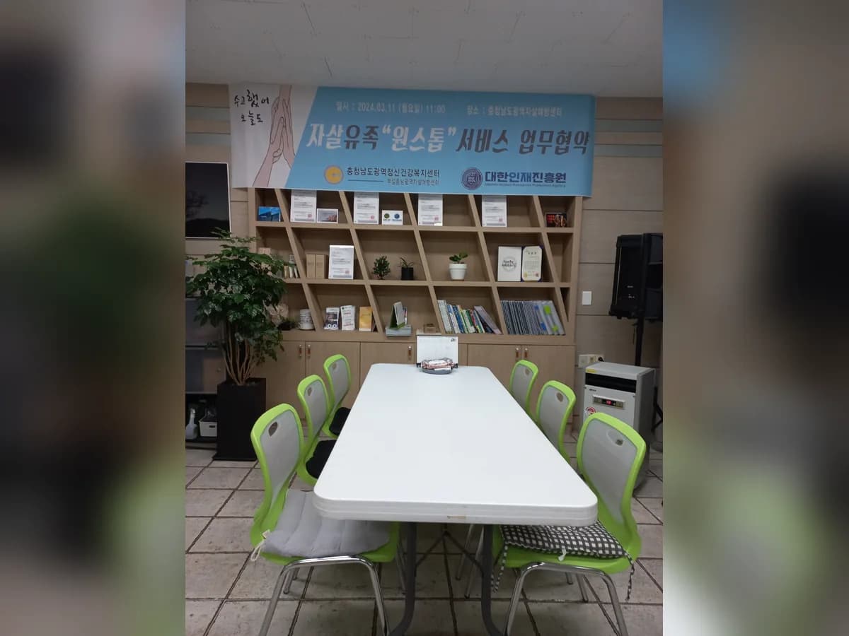 원케어방문요양센터 이미지 1