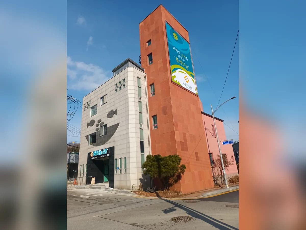 플래티늄 소망주ㆍ야간보호센터 이미지 1