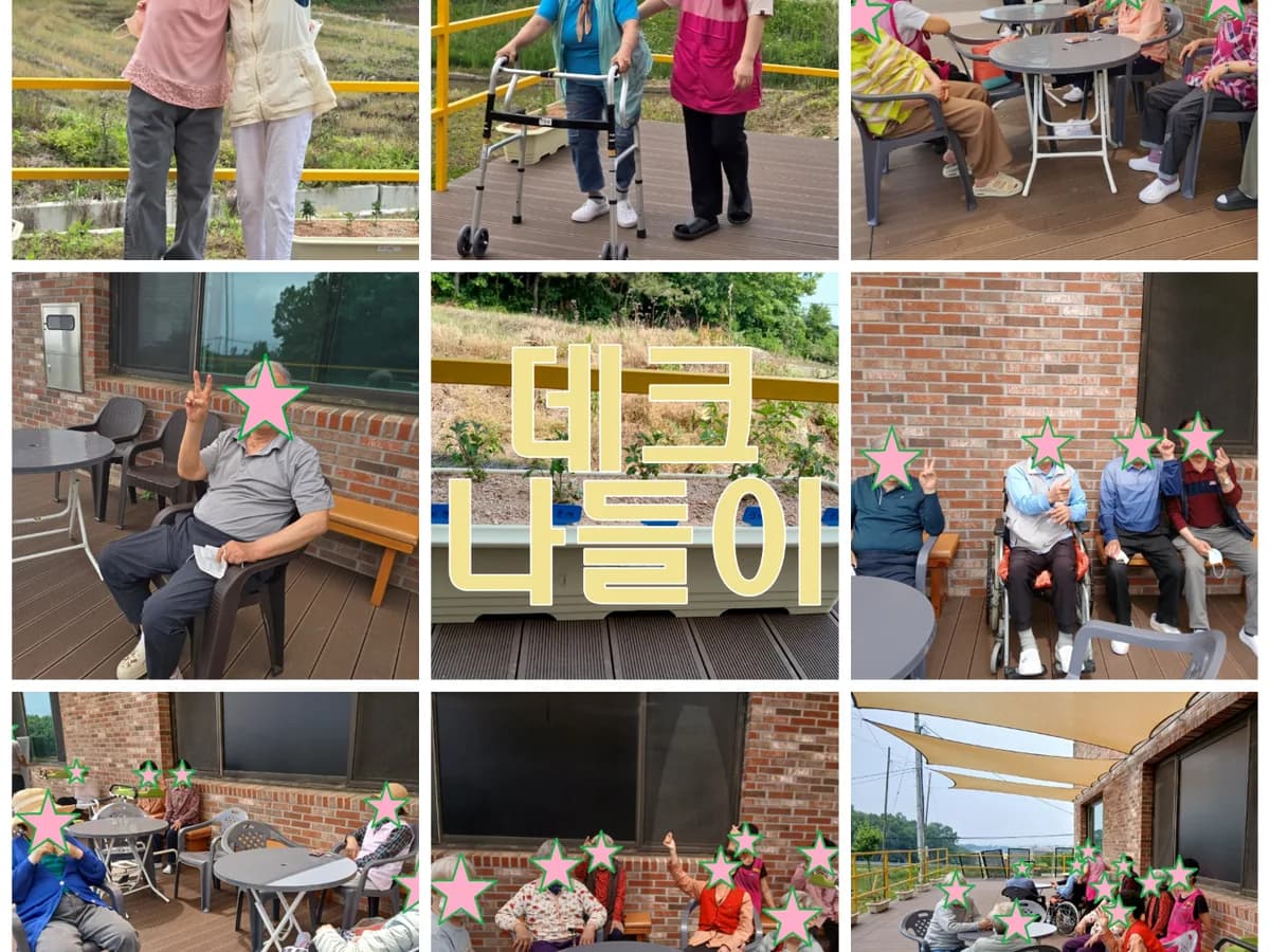 서산해바라기재가복지센터 이미지 3