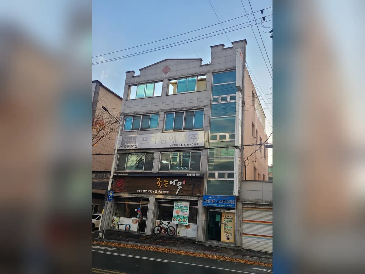 놀뫼사랑노인복지센터 이미지 1