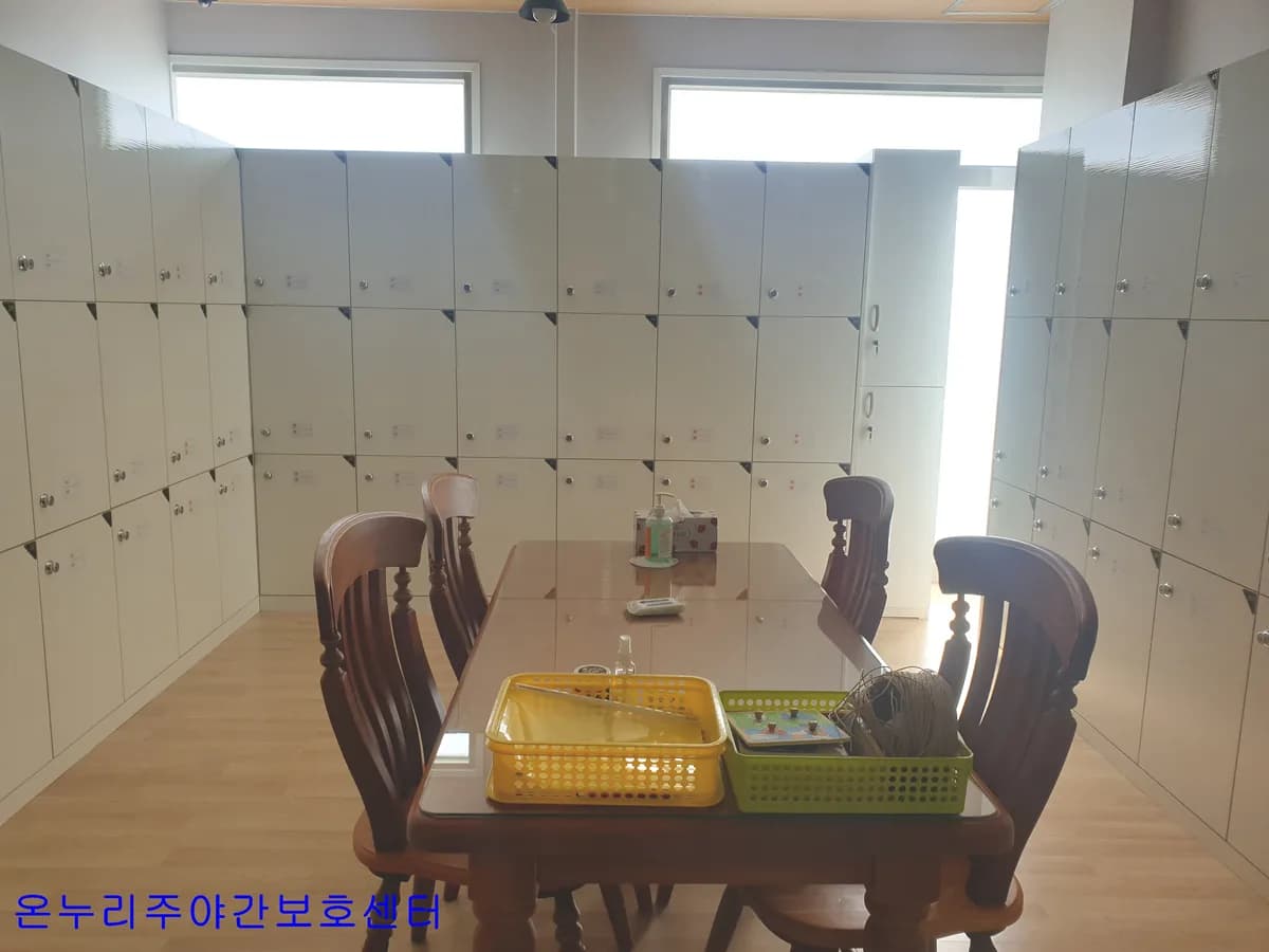 온누리주야간보호센터 이미지 8