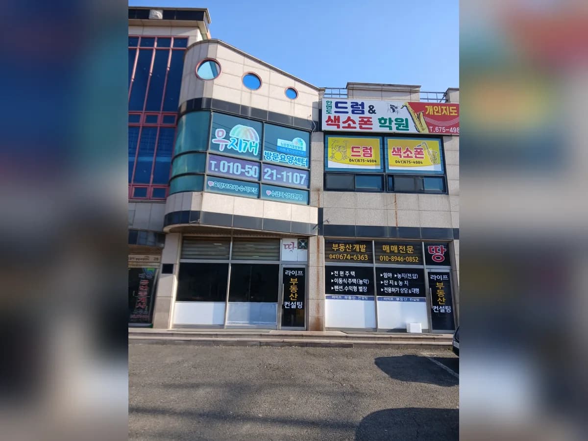 무지개방문요양센터 이미지 1