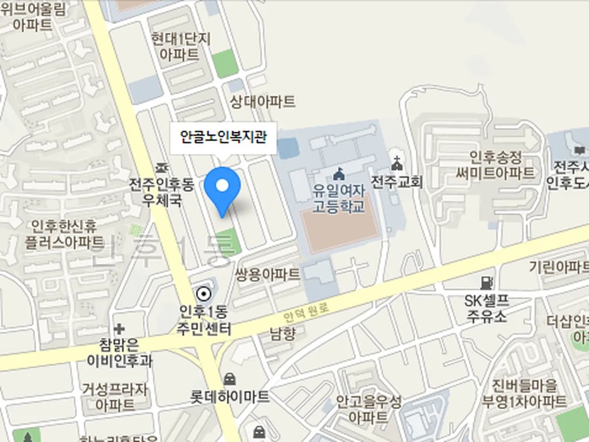 안골노인복지센터 이미지 1