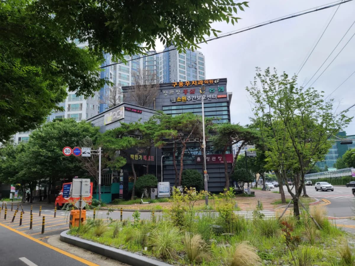 소원주간보호센터 이미지 2