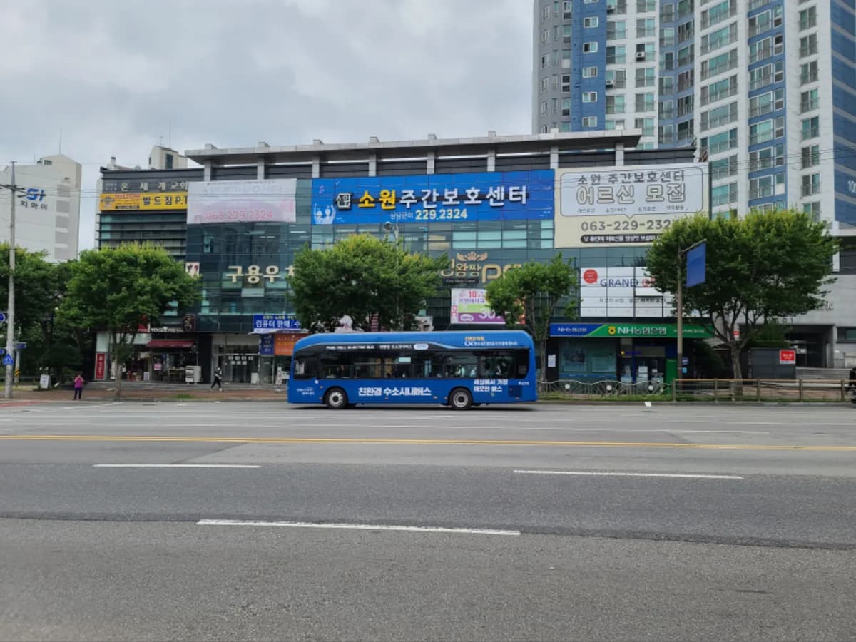 소원주간보호센터 이미지 8