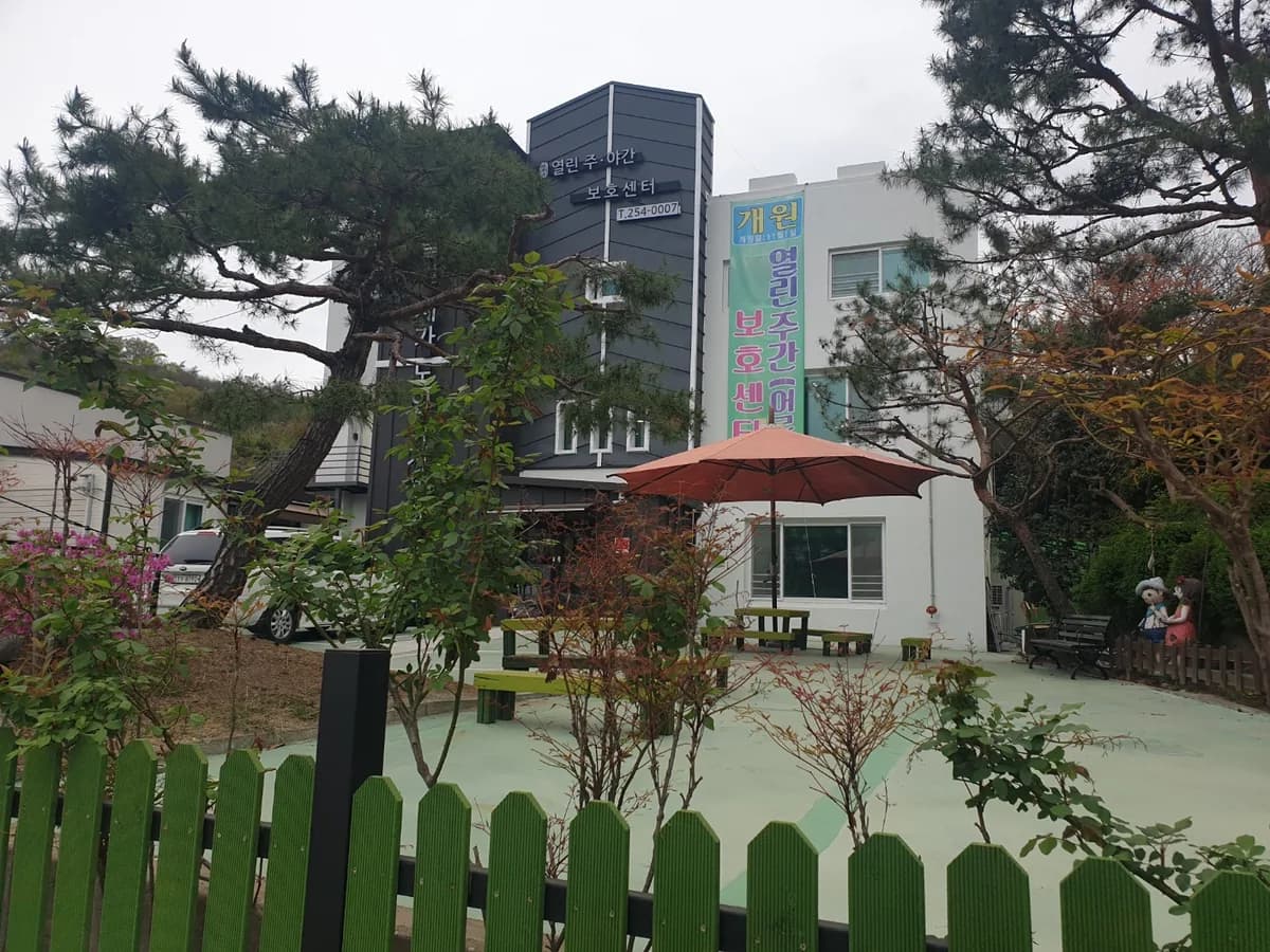 열린재가노인복지센터 이미지 1