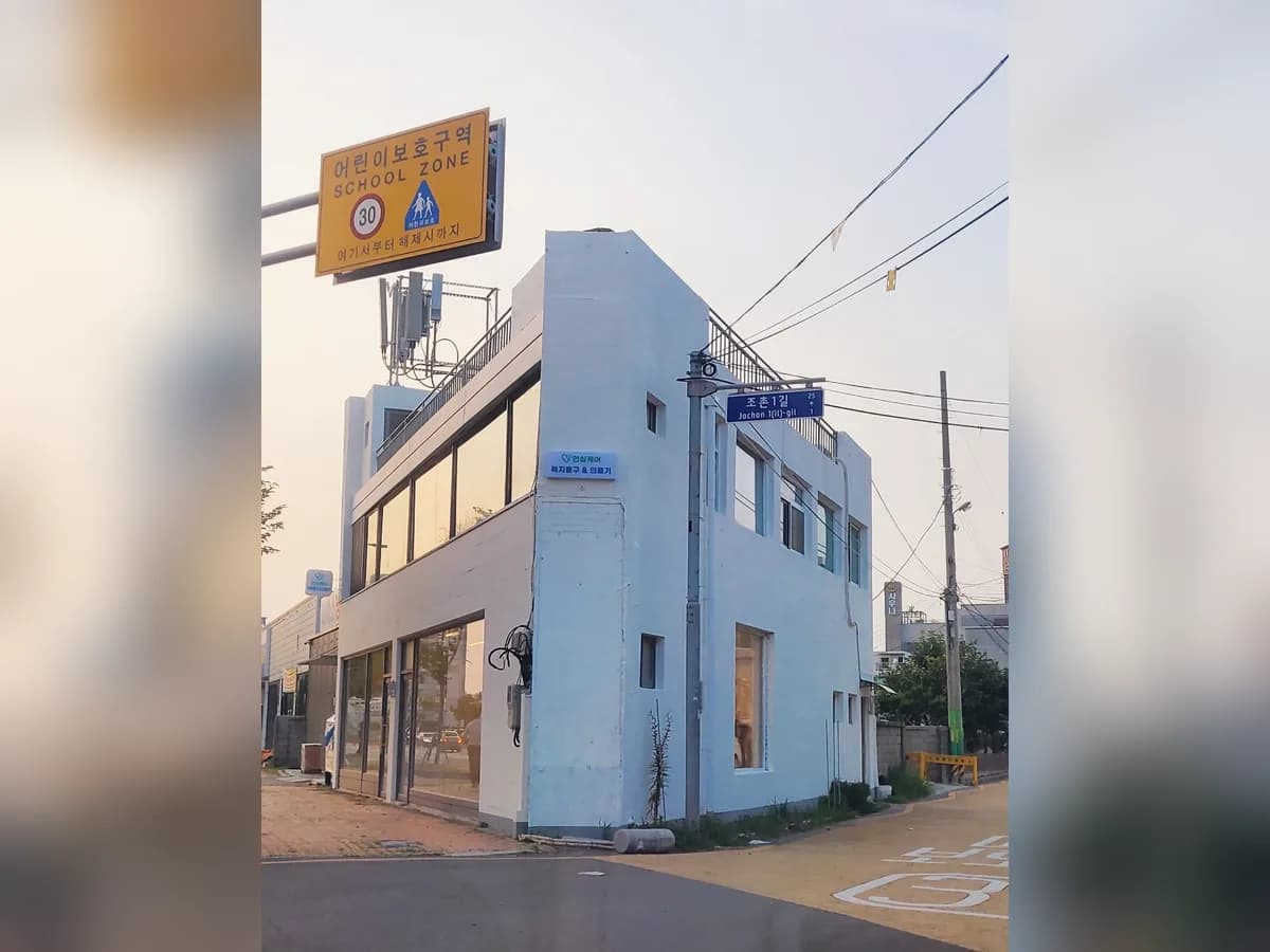 안심케어복지용구사업소 이미지 1