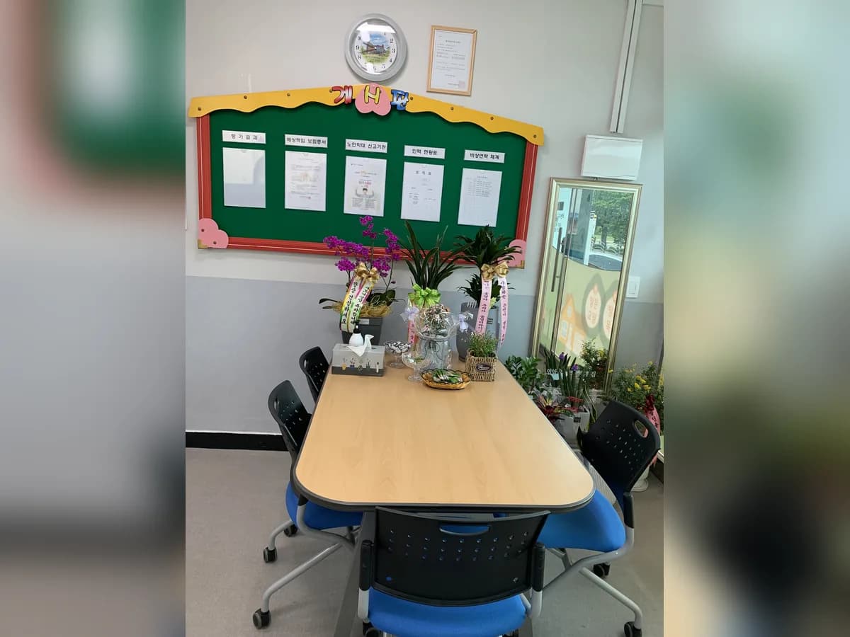 건강한재가노인복지센터 이미지 1