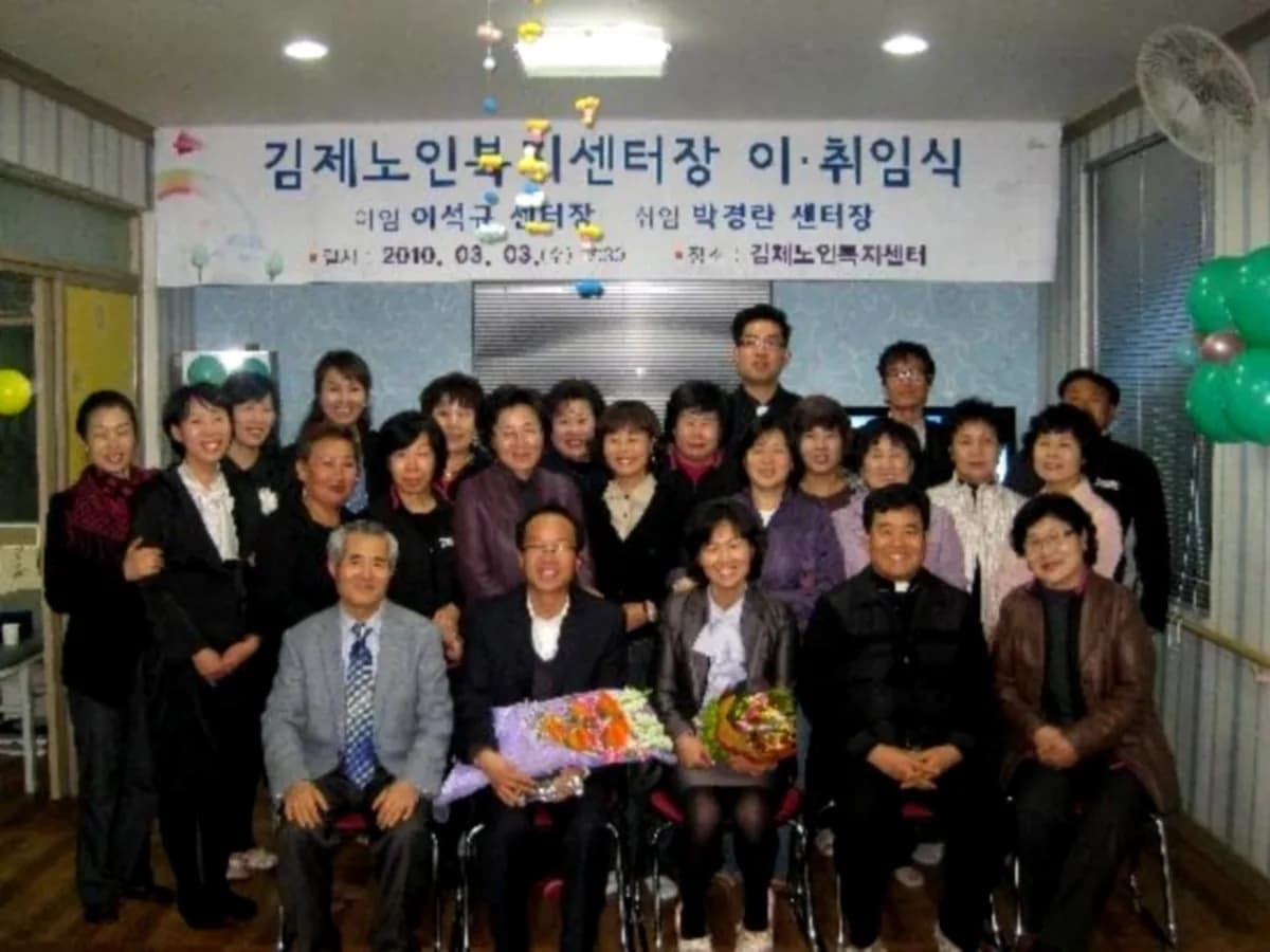 김제노인복지센터 이미지 5