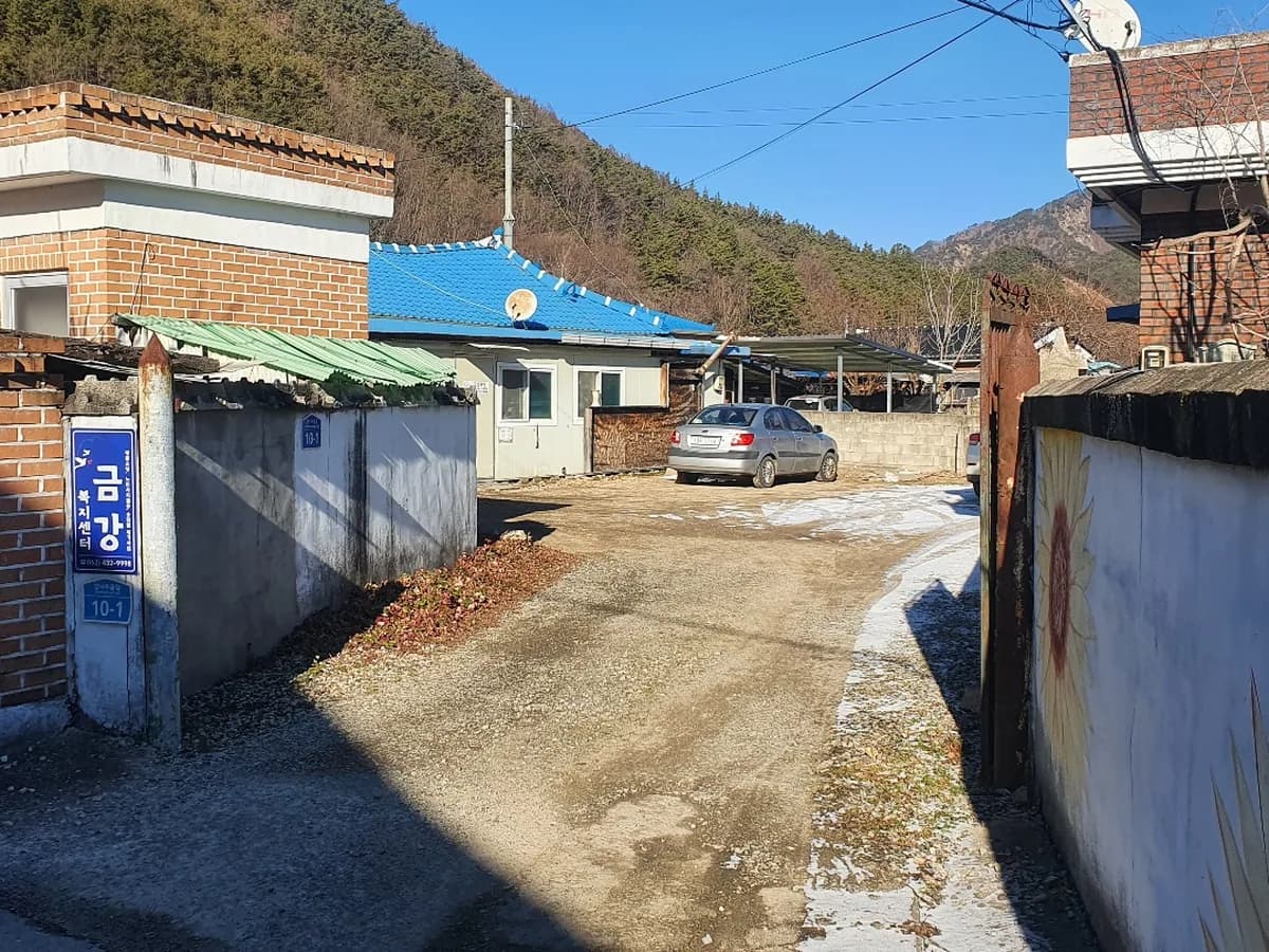 금강복지센터 이미지 3